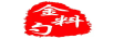 金料勺