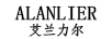 艾蘭力爾