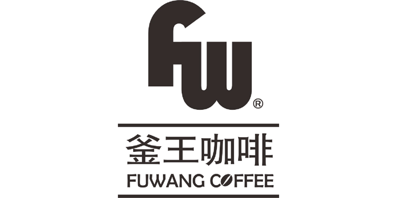 釜王咖啡（FW）