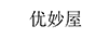 優(yōu)妙屋