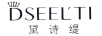 黛詩(shī)緹（DSEEL'TI）