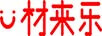 材來(lái)樂(lè )