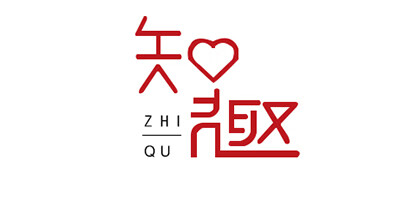 知趣（ZHIQU）