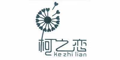 柯之戀（kezhilian）
