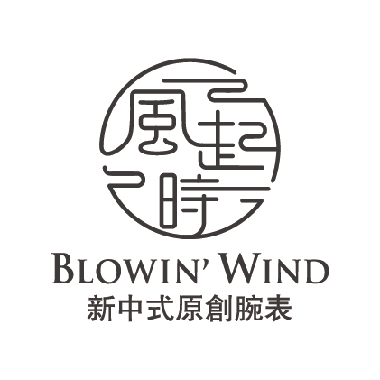 風(fēng)起時(shí)