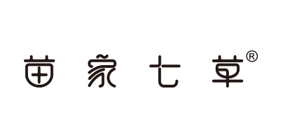 苗家七草