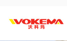 沃科瑪（VOKEMA）