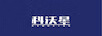 科沃星