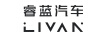 睿藍汽車(chē)（LIVAN）
