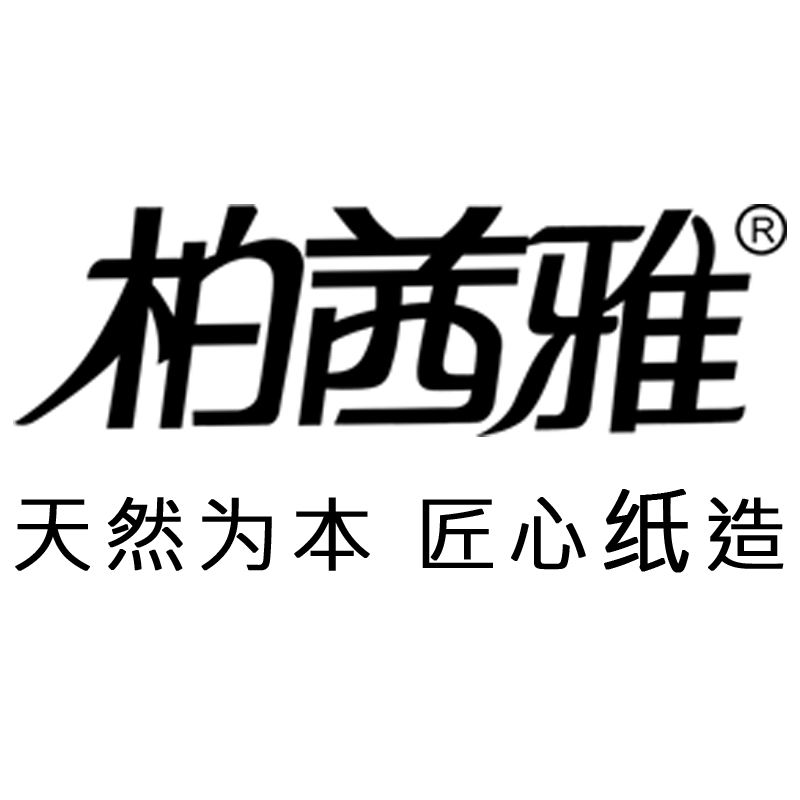 柏茜雅（boqianya）