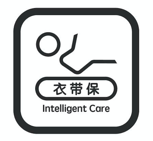 衣帶保（intelligent care for seniors）