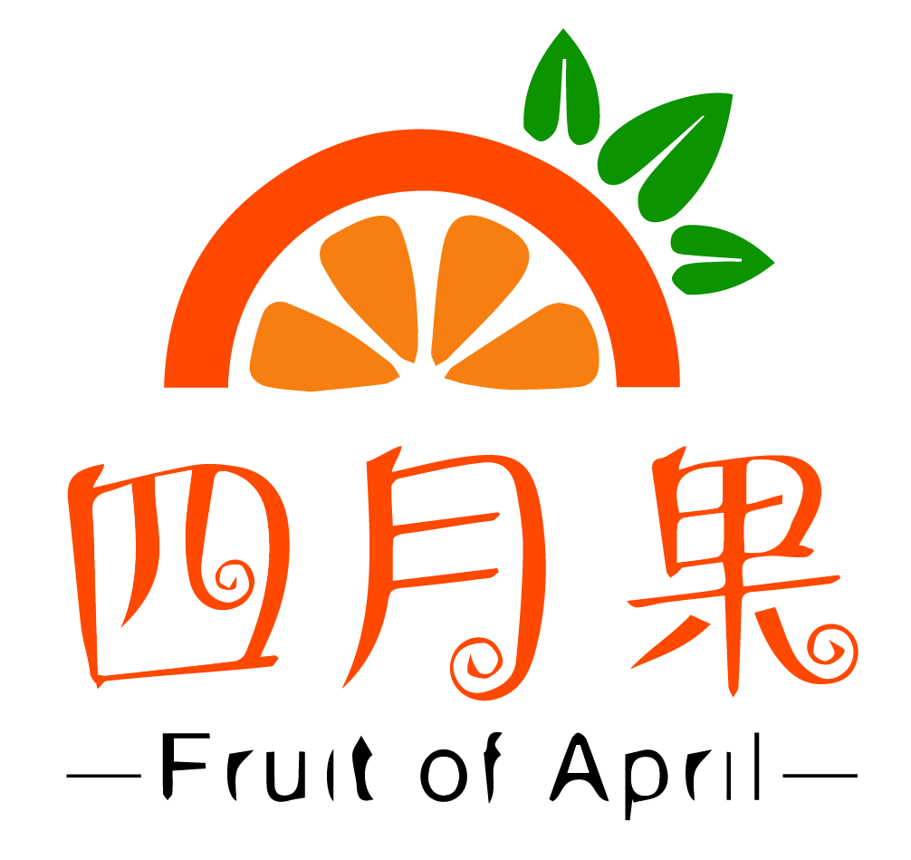 四月果（fruit of april）