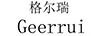 格爾瑞