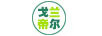 戈蘭帝爾