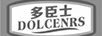 多臣士（DOLCENRS）