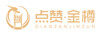 點(diǎn)贊金樽