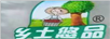 鄉(xiāng)土悠品