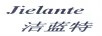 潔藍(lán)特