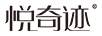 悅奇跡