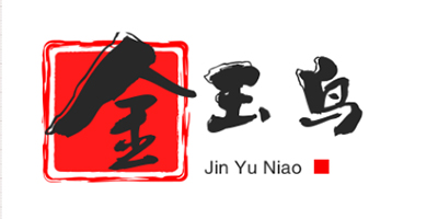 金玉鳥(niǎo)