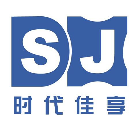 時(shí)代佳享（SJ）