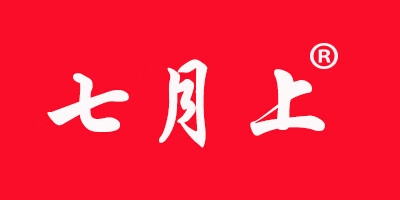 七月上