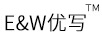 優(yōu)寫(xiě)（E&W）