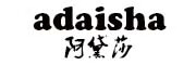 阿黛莎（adaisha）