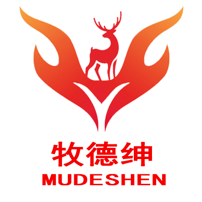 牧德紳（MUDESHEN）