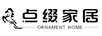 點綴