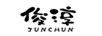 俊淳