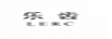樂(lè )齒（LERC）