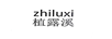 植露溪（zhiluxi）