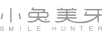 小兔美牙（smilehunter）
