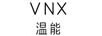 溫能（VNX）