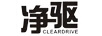凈驅(qū)（CLEARDRIVE）
