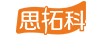 思拓科