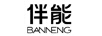 伴能