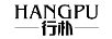 行樸（HANGPU）