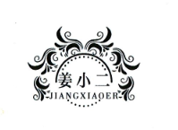 姜小二（JIANGXIAOER）