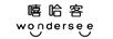 嘻哈客WONDERSEE