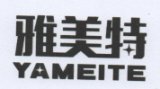 雅美特