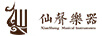 仙聲