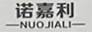 諾嘉利