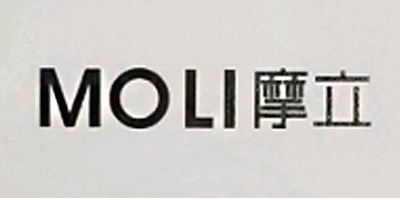摩立（MOLI）