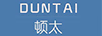 頓太