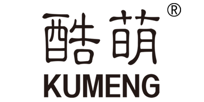 酷萌（KUMENG）