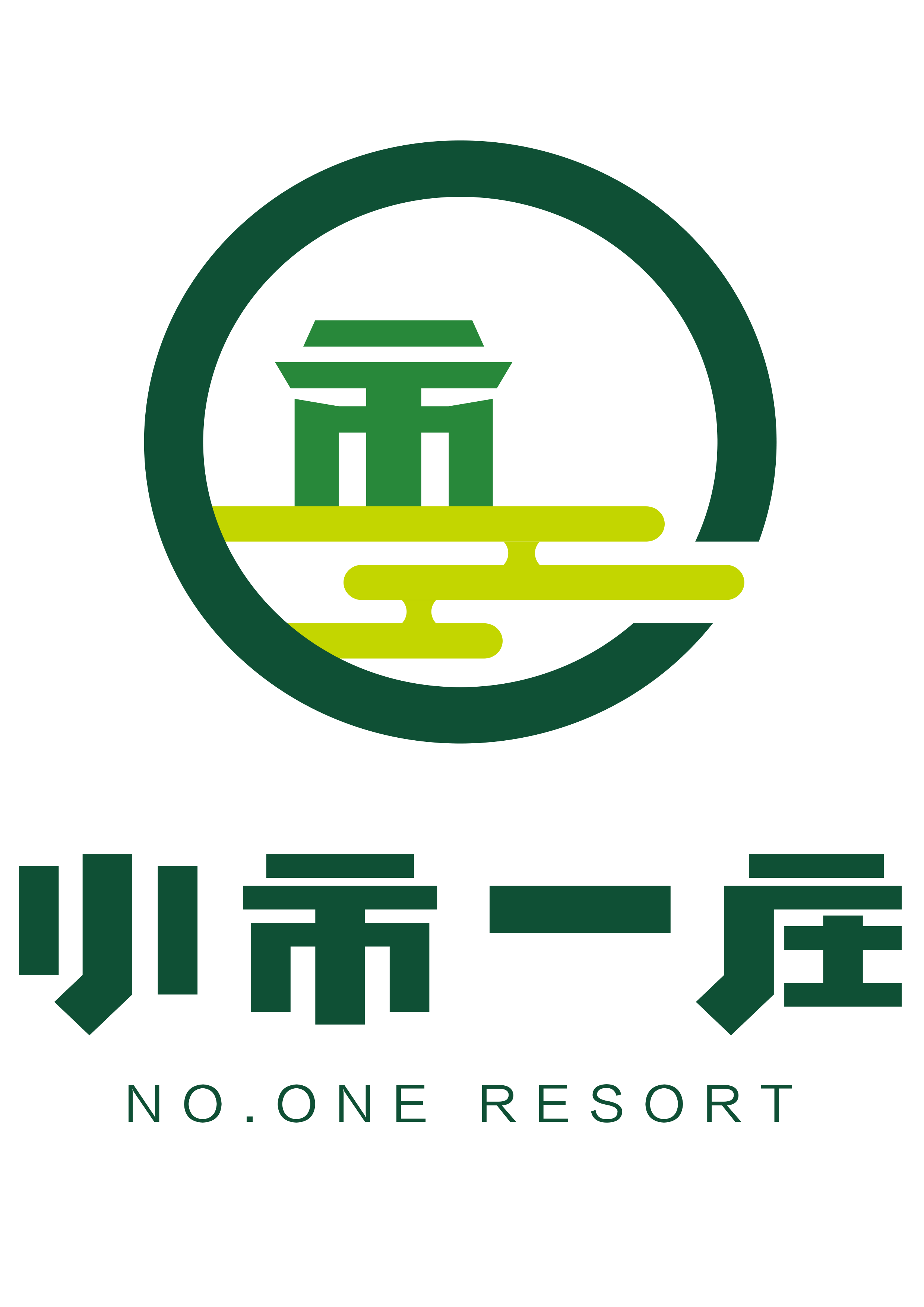 小市一莊