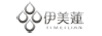 伊美蓮