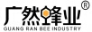廣然蜂業(yè)（GUANG RAN BEE INDUSTRY）